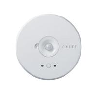 Philips BP OCC 0100A/02 Interact Ready Ceiling-Mounted Sensor
