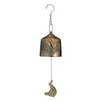 View 6.25" Gold Metal Peacock Wind Bell