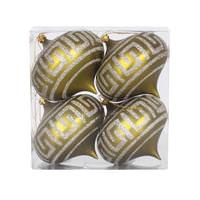 Vickerman 4" Dark Olive Matte Champagne Glitter Onion Ornament (4 pack)